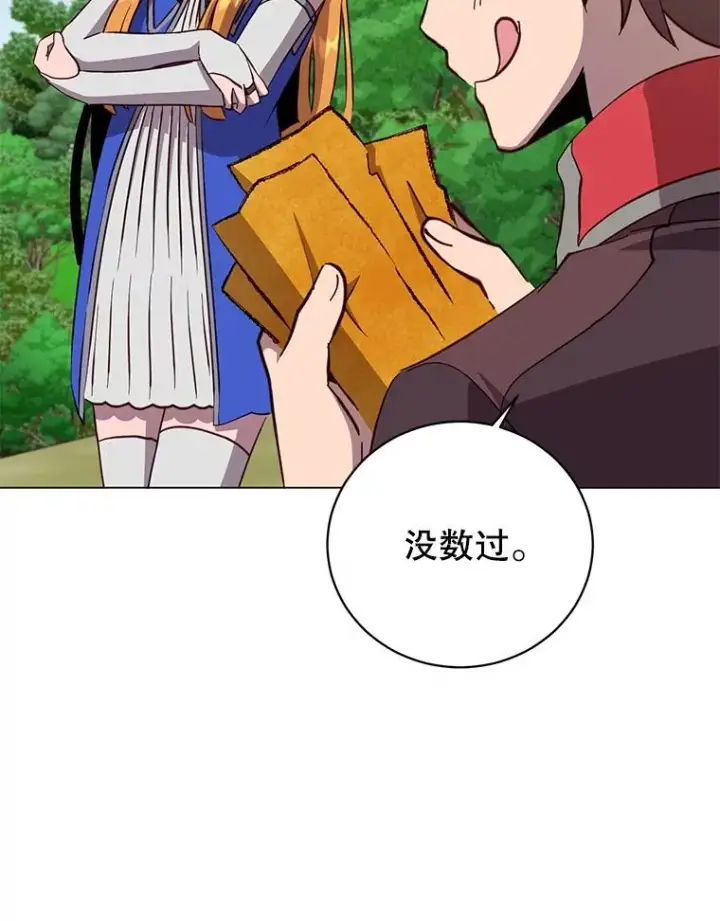 《顶级英雄归来》170.召唤朱雀图87