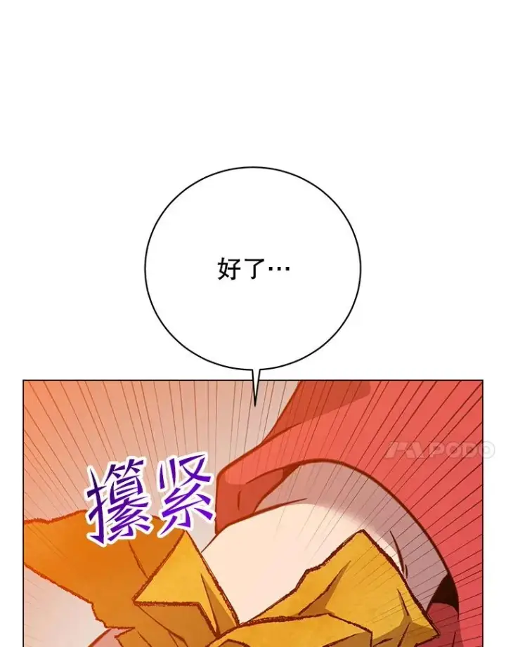 《顶级英雄归来》170.召唤朱雀图88