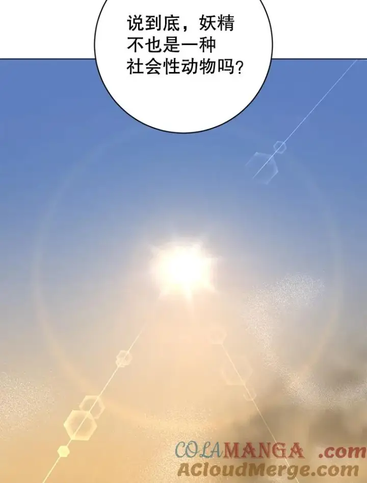 《顶级英雄归来》170.召唤朱雀图9