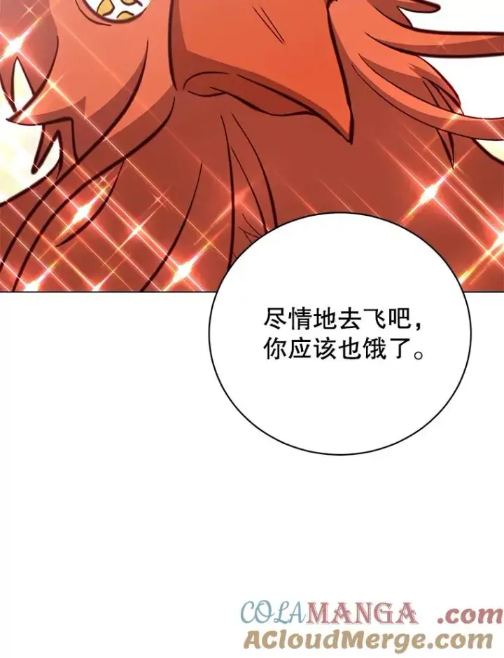 《顶级英雄归来》171.驯服朱雀图101