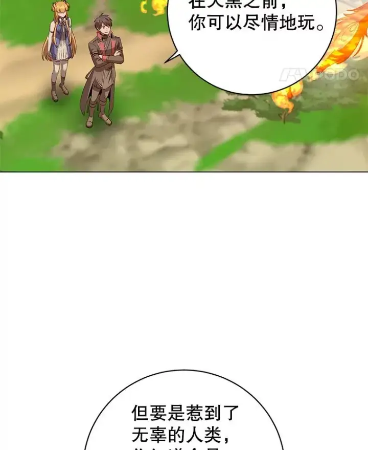《顶级英雄归来》171.驯服朱雀图107