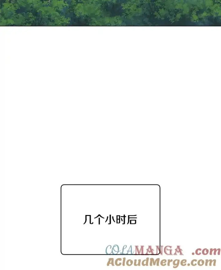 《顶级英雄归来》171.驯服朱雀图109