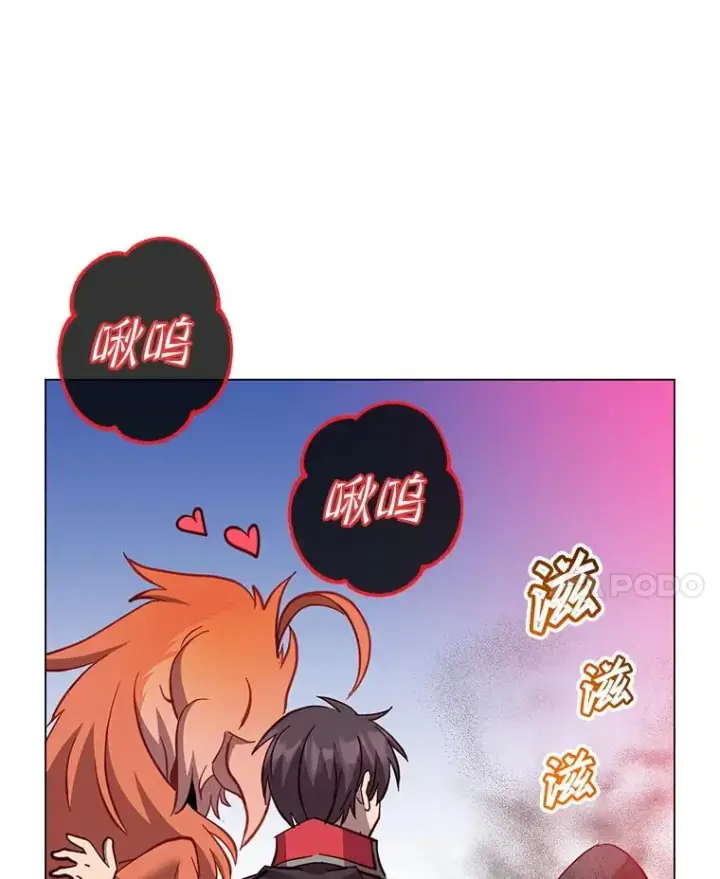 《顶级英雄归来》171.驯服朱雀图110