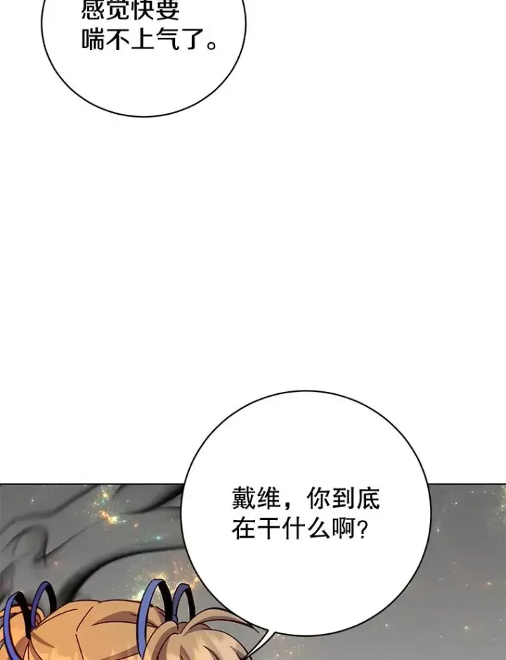 《顶级英雄归来》171.驯服朱雀图2