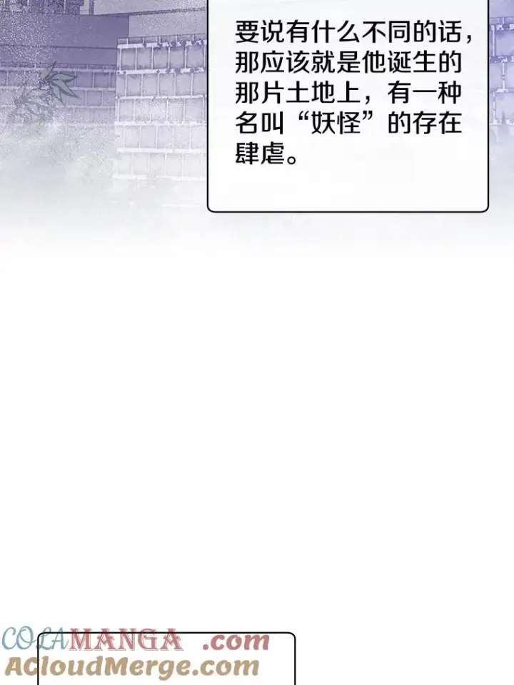 《顶级英雄归来》171.驯服朱雀图21