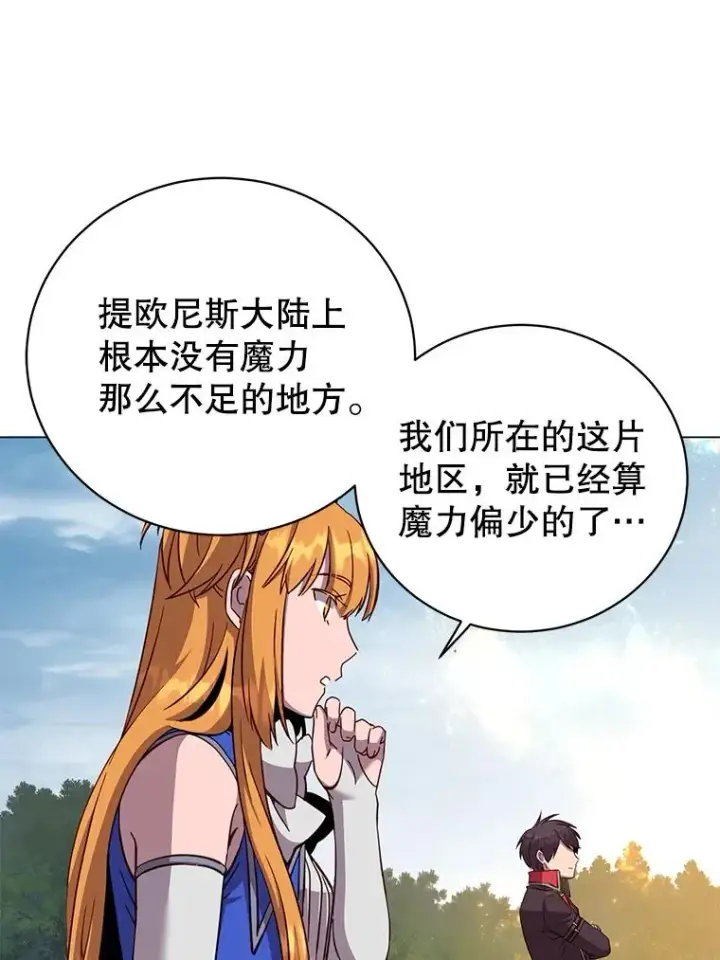 《顶级英雄归来》171.驯服朱雀图24
