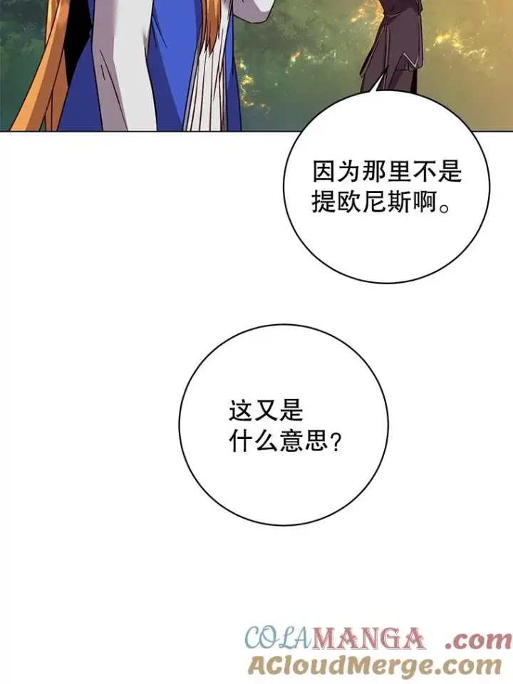 《顶级英雄归来》171.驯服朱雀图25