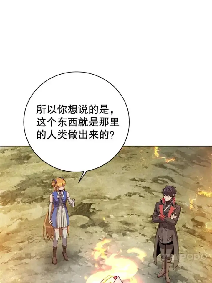 《顶级英雄归来》171.驯服朱雀图26