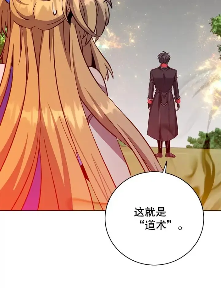 《顶级英雄归来》171.驯服朱雀图3