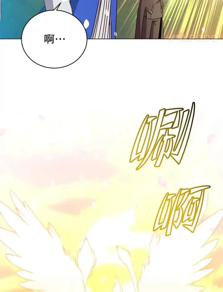 《顶级英雄归来》171.驯服朱雀图30