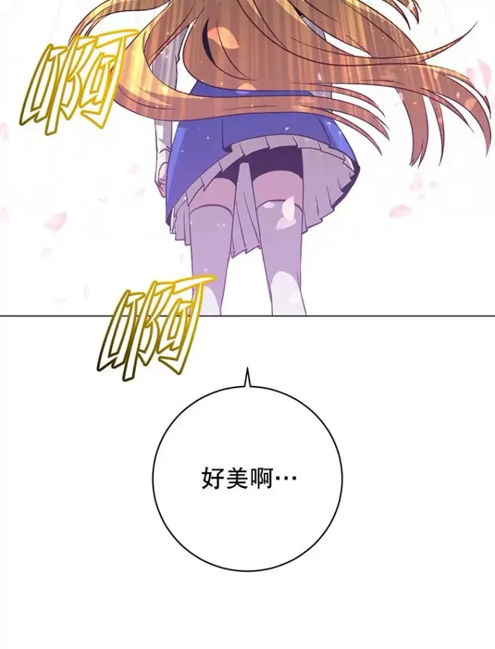 《顶级英雄归来》171.驯服朱雀图32
