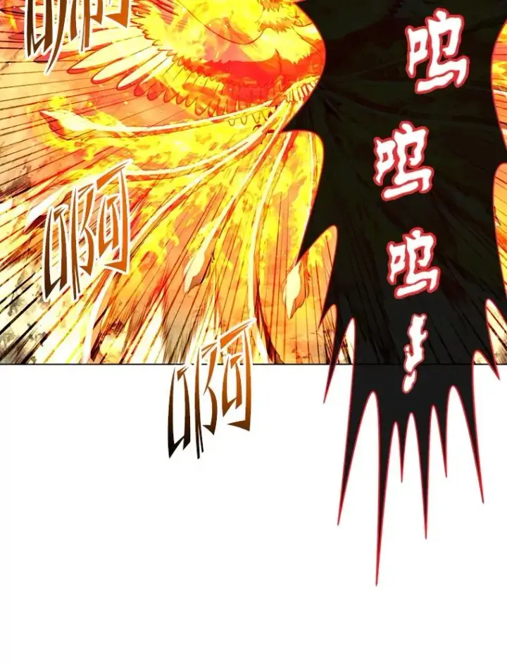 《顶级英雄归来》171.驯服朱雀图34