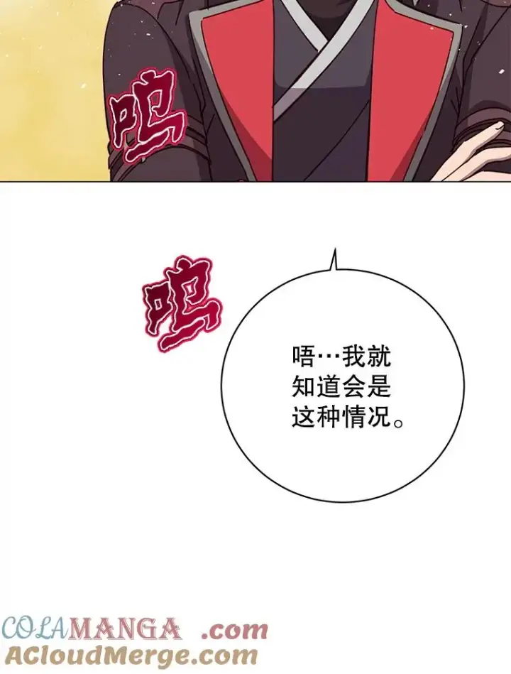 《顶级英雄归来》171.驯服朱雀图37