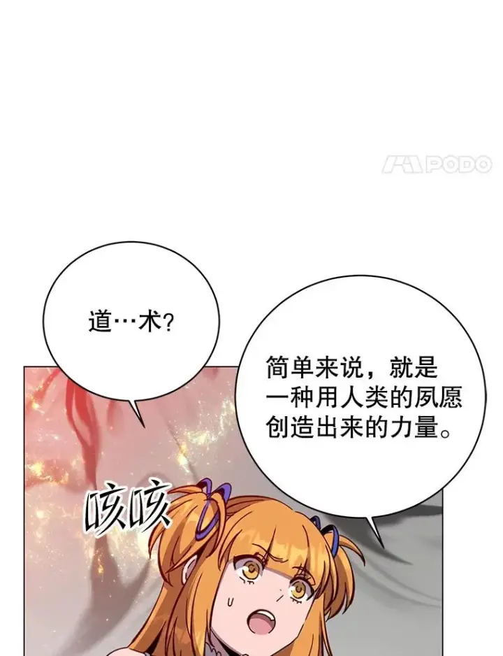 《顶级英雄归来》171.驯服朱雀图4