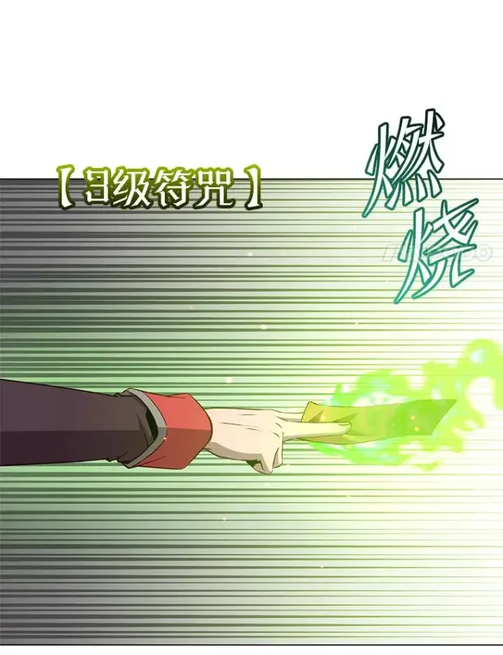 《顶级英雄归来》171.驯服朱雀图44