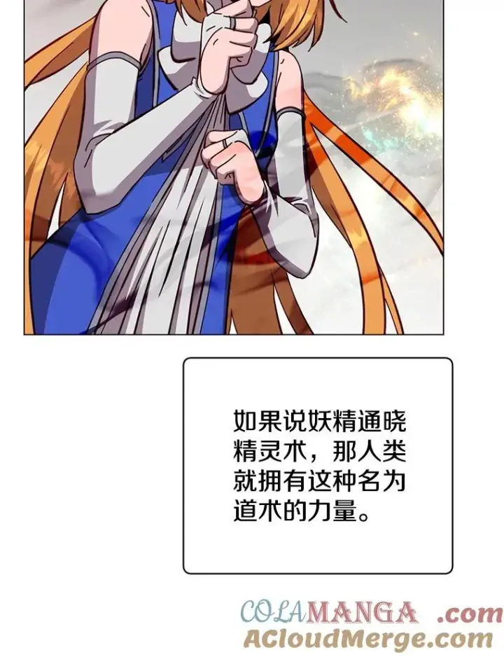 《顶级英雄归来》171.驯服朱雀图5