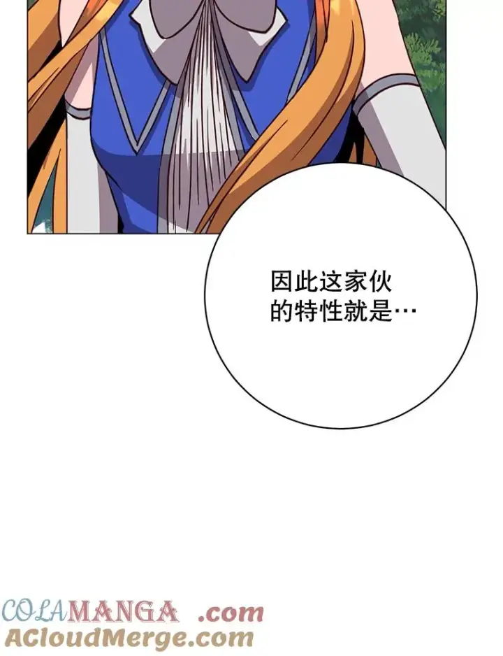 《顶级英雄归来》171.驯服朱雀图53