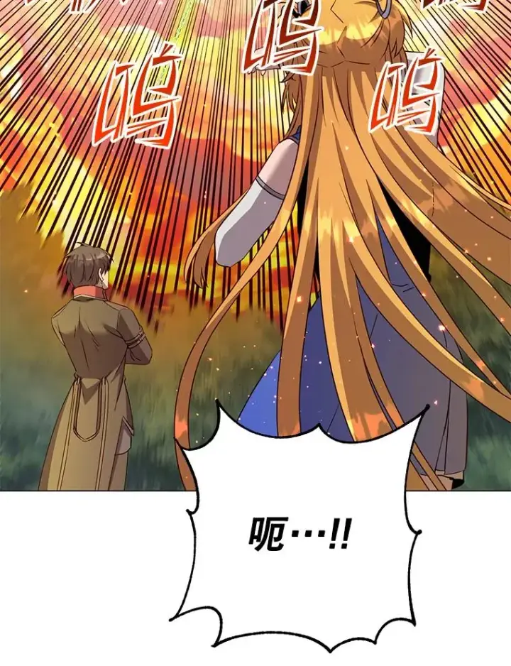 《顶级英雄归来》171.驯服朱雀图55