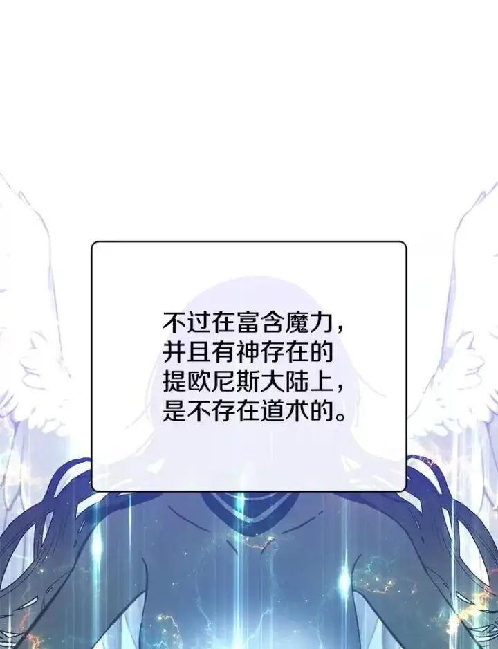 《顶级英雄归来》171.驯服朱雀图6