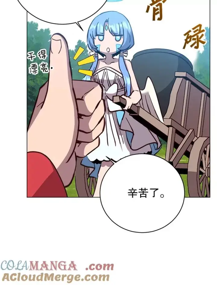 《顶级英雄归来》171.驯服朱雀图65