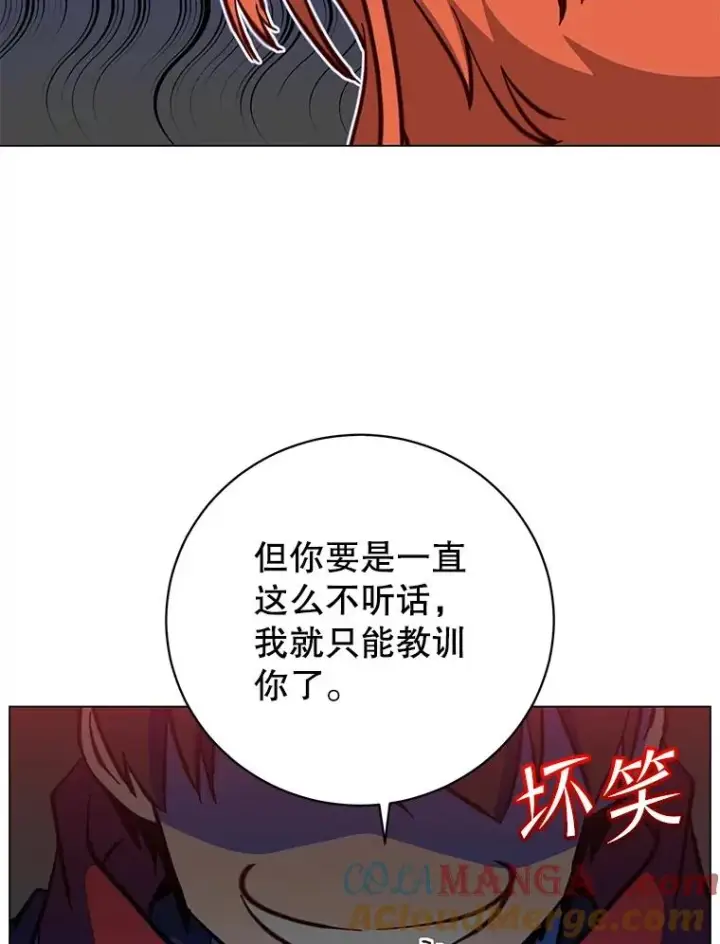 《顶级英雄归来》171.驯服朱雀图69