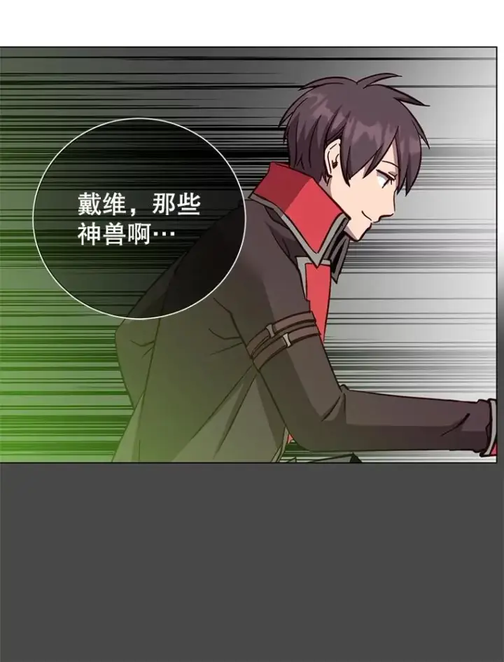 《顶级英雄归来》171.驯服朱雀图71