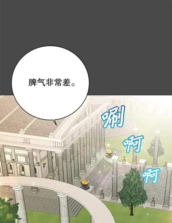 《顶级英雄归来》171.驯服朱雀图72