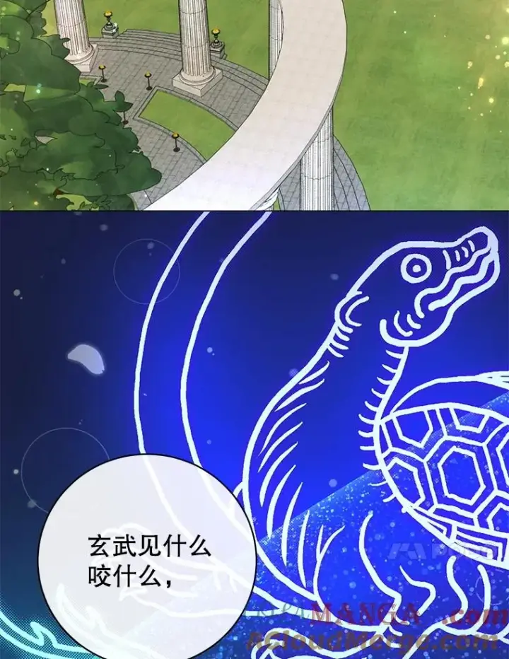 《顶级英雄归来》171.驯服朱雀图73