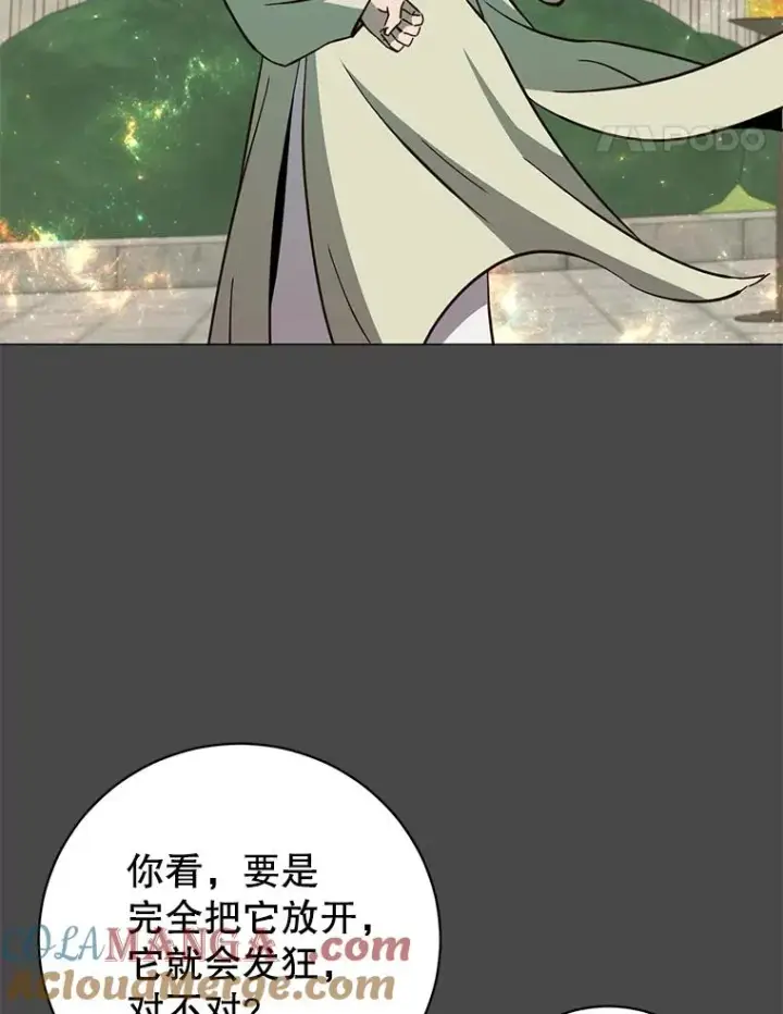 《顶级英雄归来》171.驯服朱雀图77