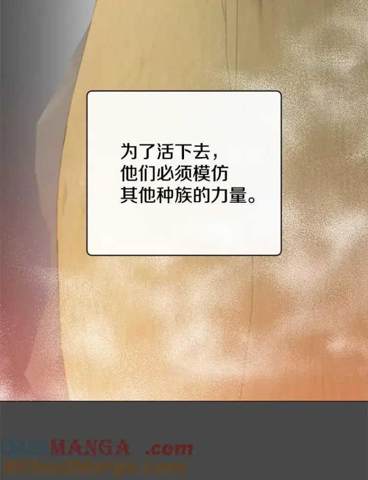 《顶级英雄归来》171.驯服朱雀图9