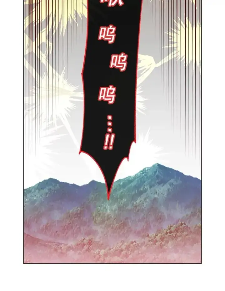 《顶级英雄归来》171.驯服朱雀图92
