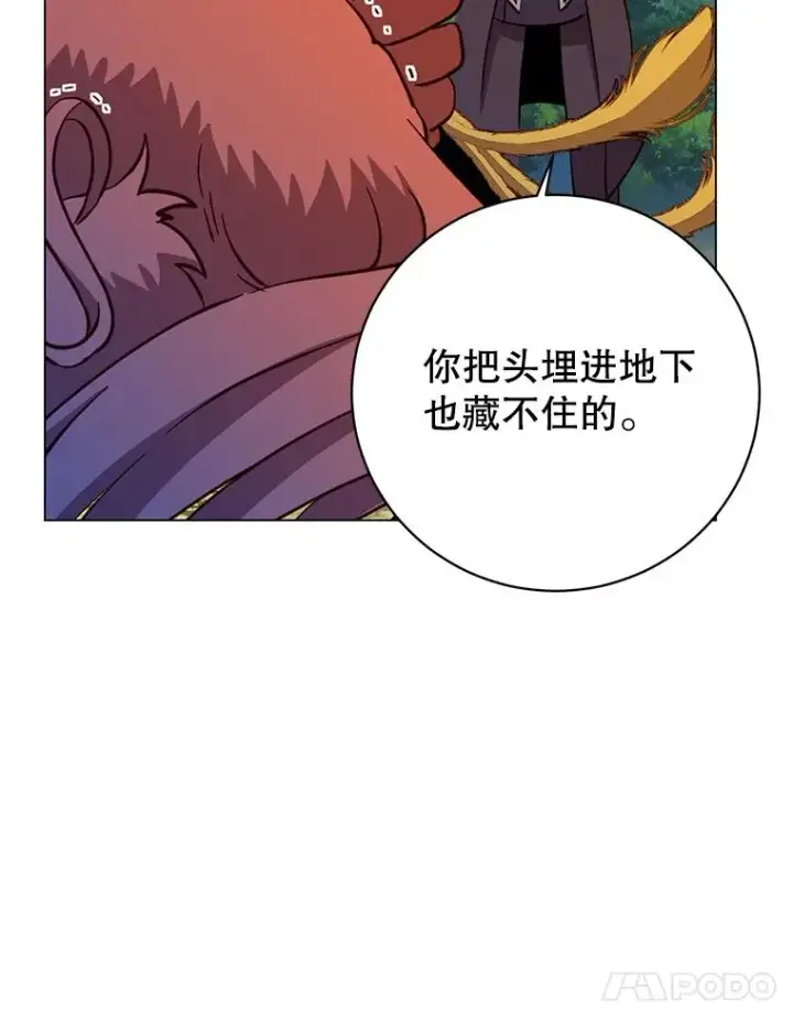 《顶级英雄归来》171.驯服朱雀图96