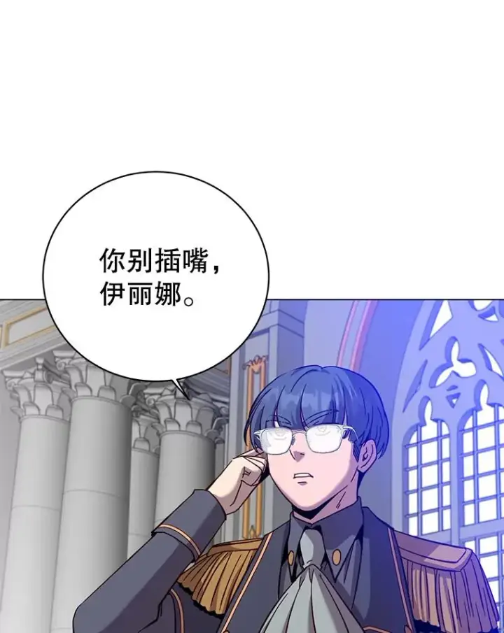 《顶级英雄归来》172.火鸡闯祸图102