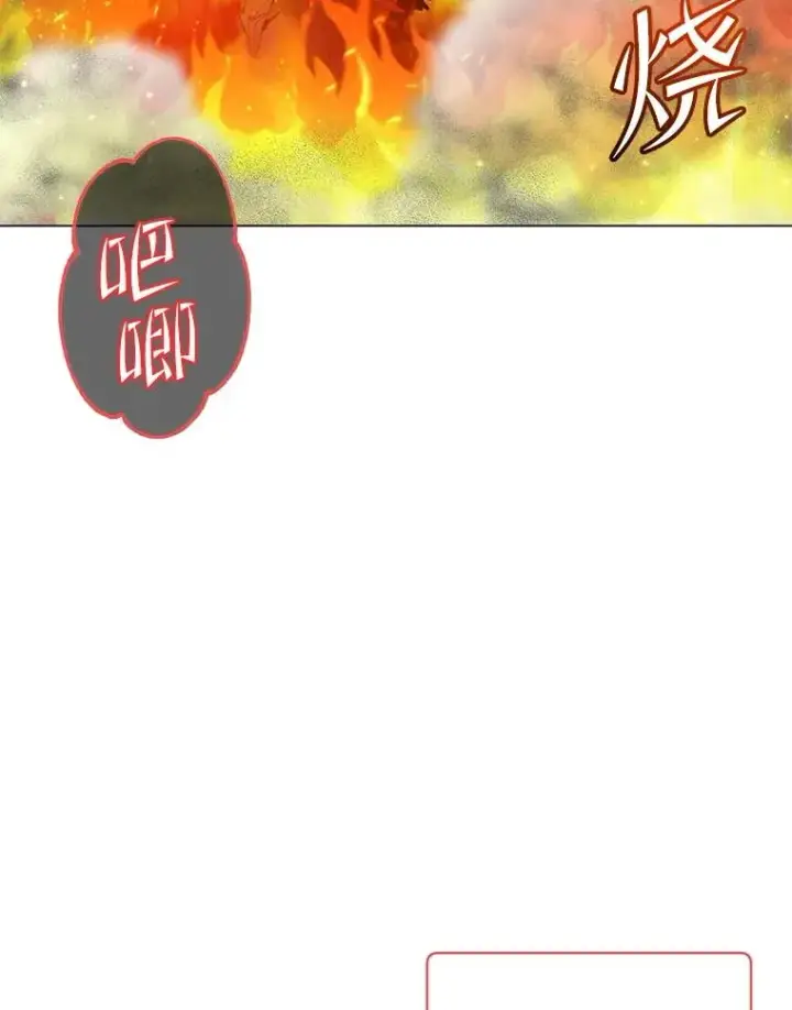 《顶级英雄归来》172.火鸡闯祸图2
