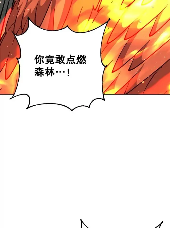 《顶级英雄归来》172.火鸡闯祸图22