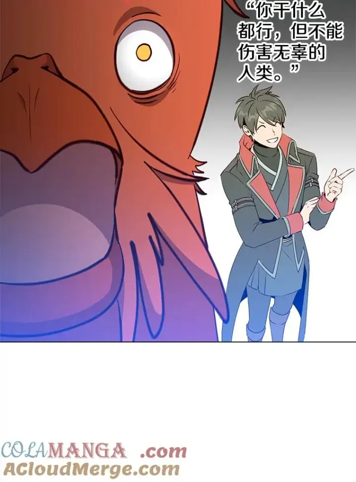 《顶级英雄归来》172.火鸡闯祸图29