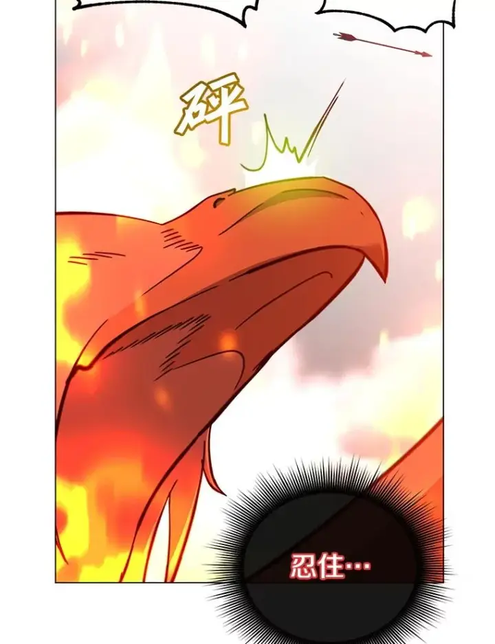 《顶级英雄归来》172.火鸡闯祸图34