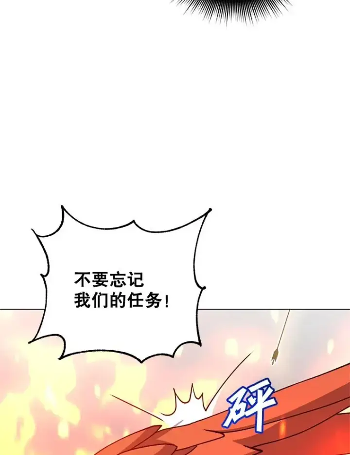 《顶级英雄归来》172.火鸡闯祸图35