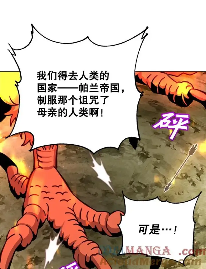 《顶级英雄归来》172.火鸡闯祸图37