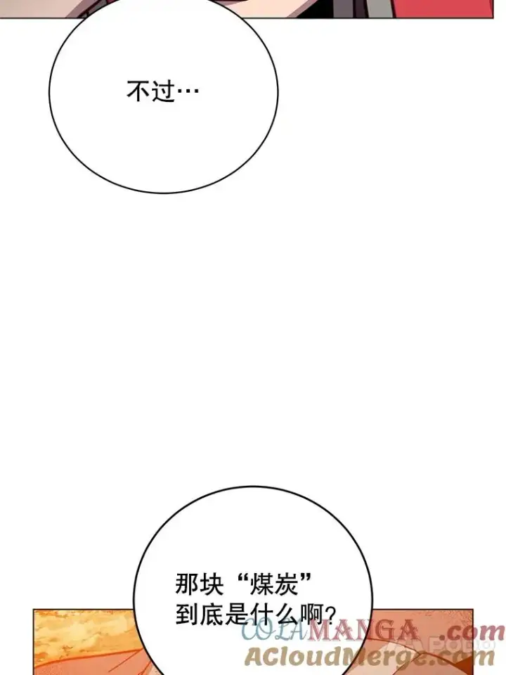 《顶级英雄归来》172.火鸡闯祸图49