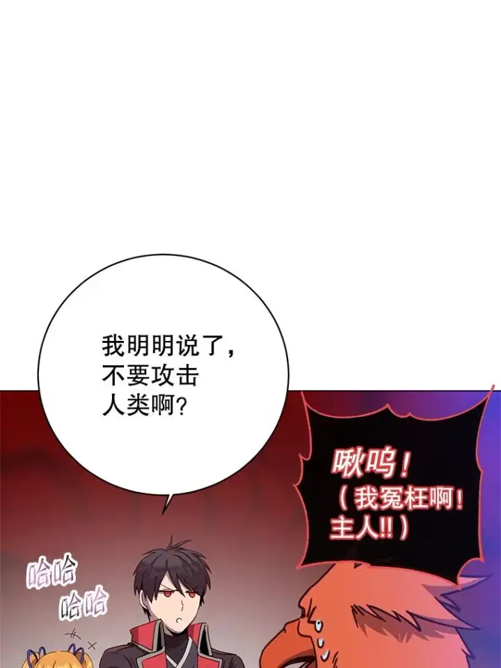 《顶级英雄归来》172.火鸡闯祸图51