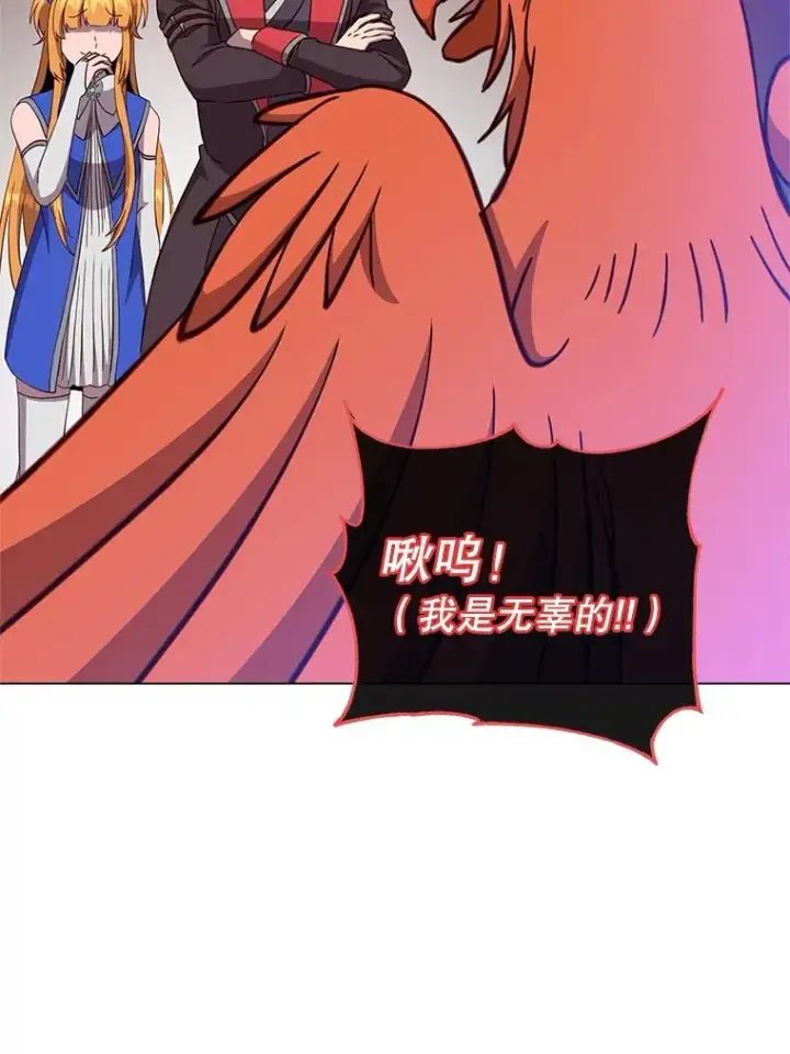 《顶级英雄归来》172.火鸡闯祸图52