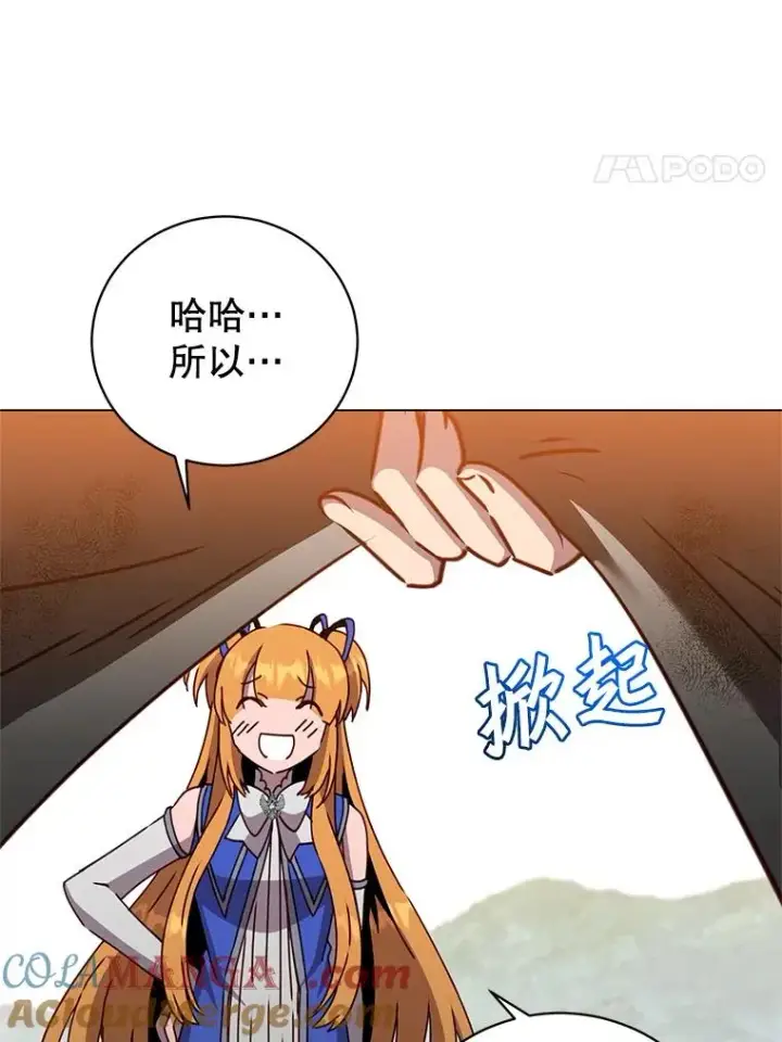 《顶级英雄归来》172.火鸡闯祸图53