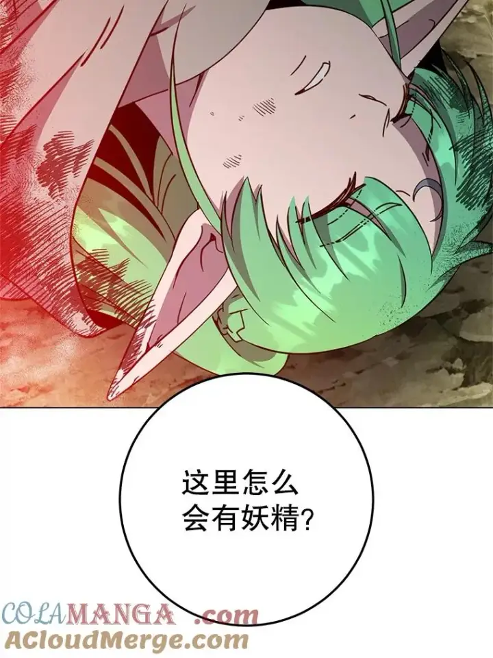 《顶级英雄归来》172.火鸡闯祸图57