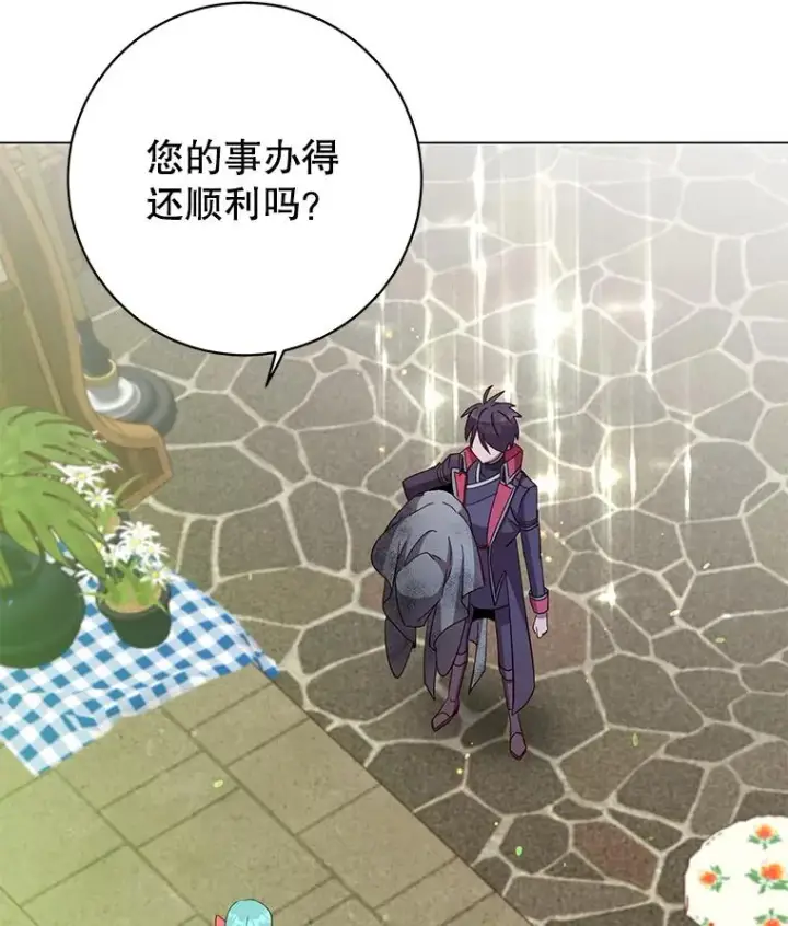 《顶级英雄归来》172.火鸡闯祸图71