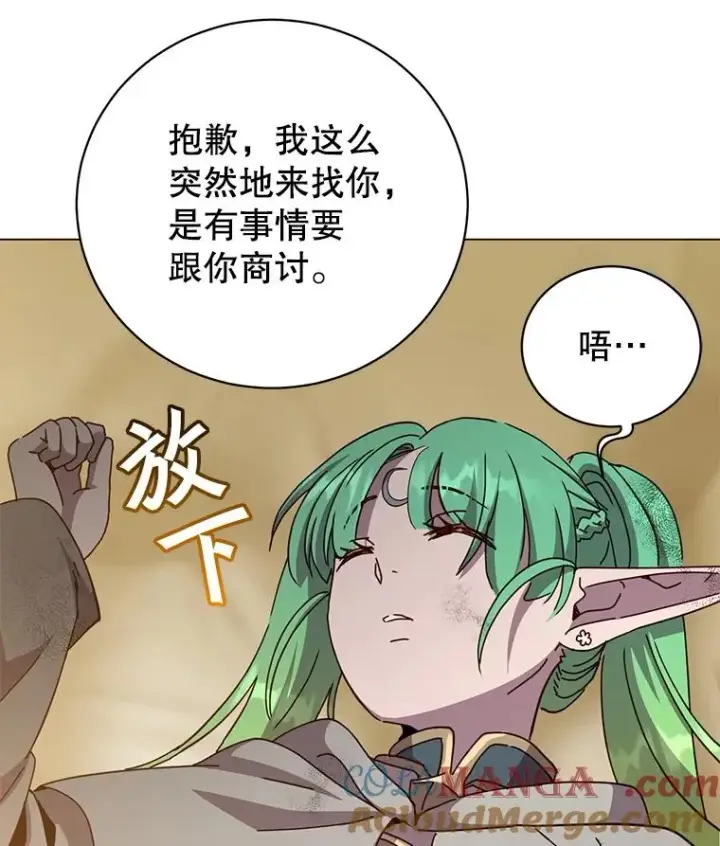 《顶级英雄归来》172.火鸡闯祸图73