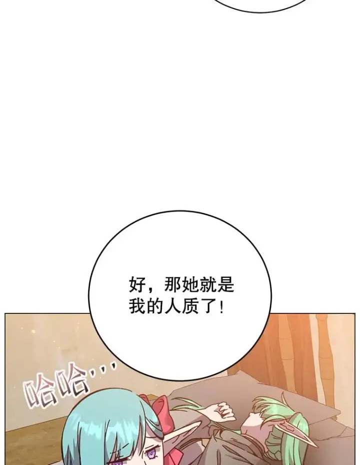 《顶级英雄归来》172.火鸡闯祸图82