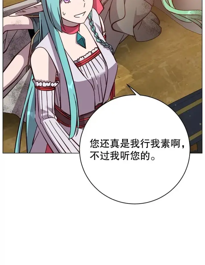 《顶级英雄归来》172.火鸡闯祸图83