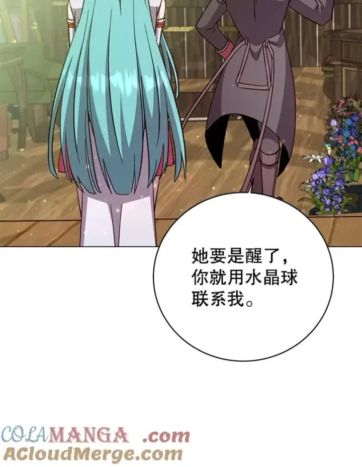 《顶级英雄归来》172.火鸡闯祸图85
