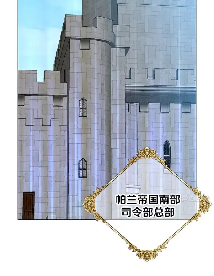 《顶级英雄归来》172.火鸡闯祸图87